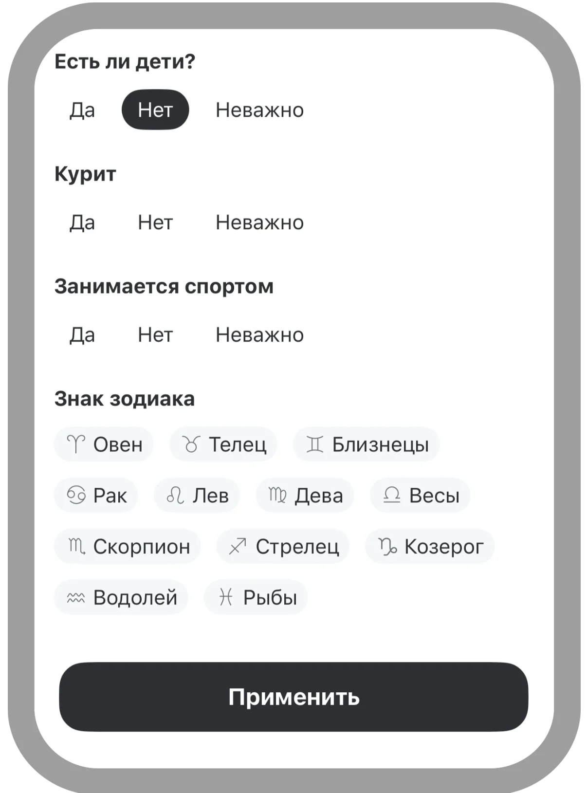 Настраиваемые фильтры - мобильное приложение OURS